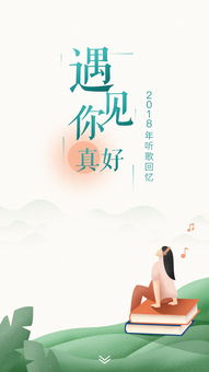 H5營銷廣告設(shè)計 移動互聯(lián)網(wǎng)時代的創(chuàng)意引爆點