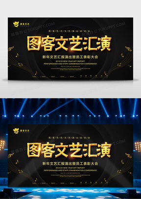 文藝廣告設(shè)計模板精選 從熊貓辦公資源庫到專業(yè)數(shù)據(jù)處理服務(wù)