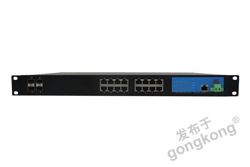 深圳訊記20口全千兆網(wǎng)管型機架式工業(yè)以太網(wǎng)交換機 堅固智能的網(wǎng)絡(luò)核心